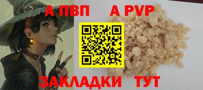 каннабис Славгород