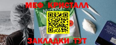 каннабис Славгород