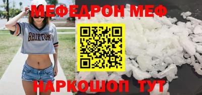 тгк Сланцы