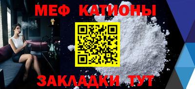 дживик Славянск-на-Кубани