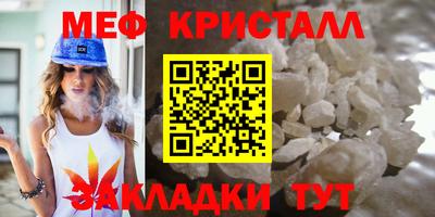 дживик Славянск-на-Кубани