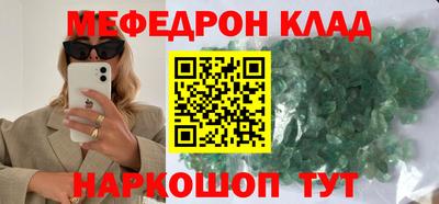 каннабис Славгород