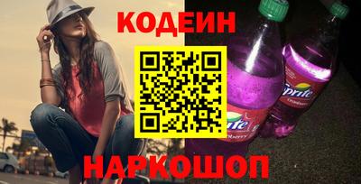 дживик Славянск-на-Кубани