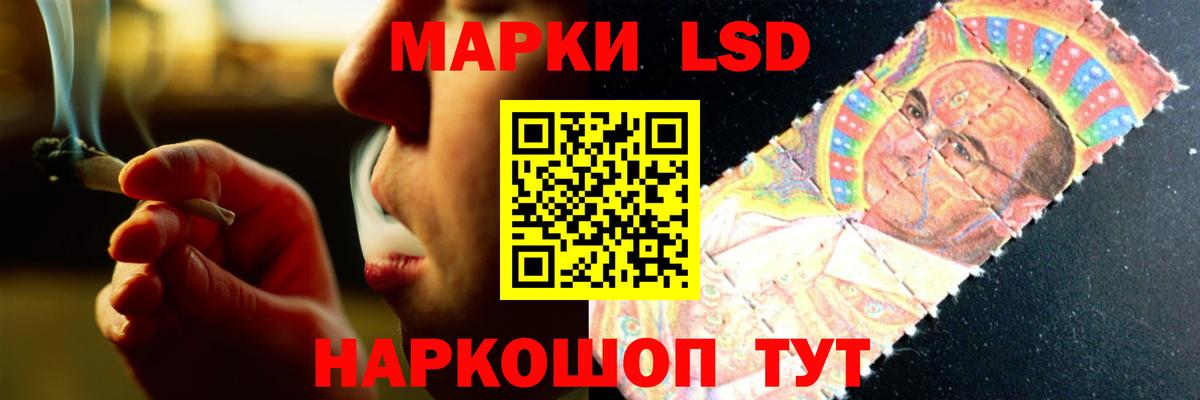 Отрадное  Лсд 25 экстази ecstasy  ЛСД экстази ecstasy  Вход с VPN 