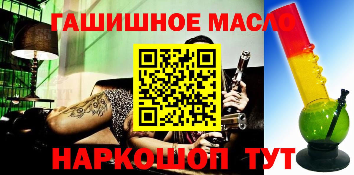 Дистиллят ТГК Wax Отрадное